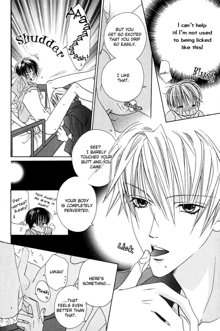 Koibito Shigan Chapter 6.1 page 3 - Chapter 6.1 : extra 1