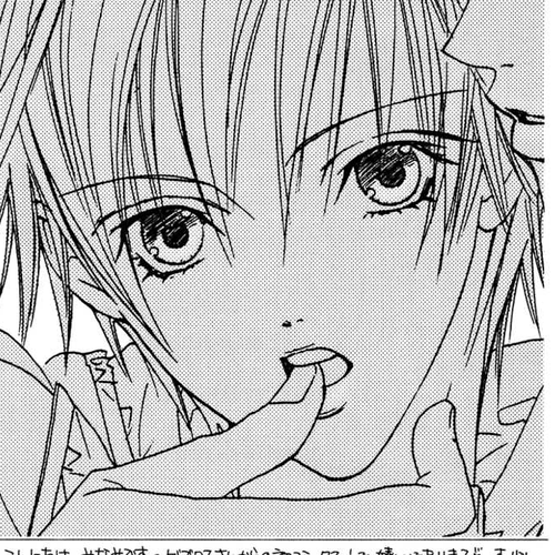 Koibito Shigan Chapter 6.1 : extra 1 cover