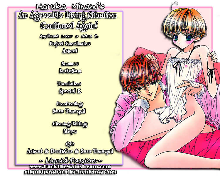 Koibito Shigan Chapter 6.2 page 3 - Chapter 6.2 : extra 2