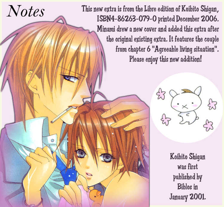 Koibito Shigan Chapter 6.2 page 4 - Chapter 6.2 : extra 2