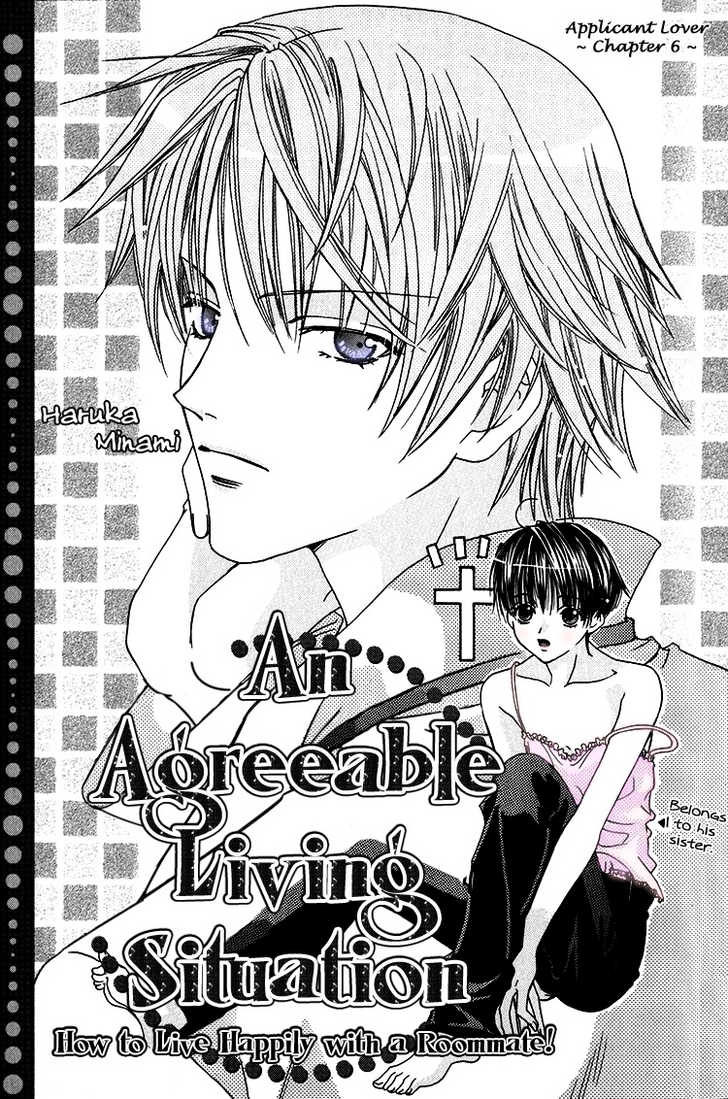 Koibito Shigan Chapter 6 page 5 - Chapter 6 : An Agreeable Living Situation (Tanoshii Doushitsu seikatsu no Jouken)