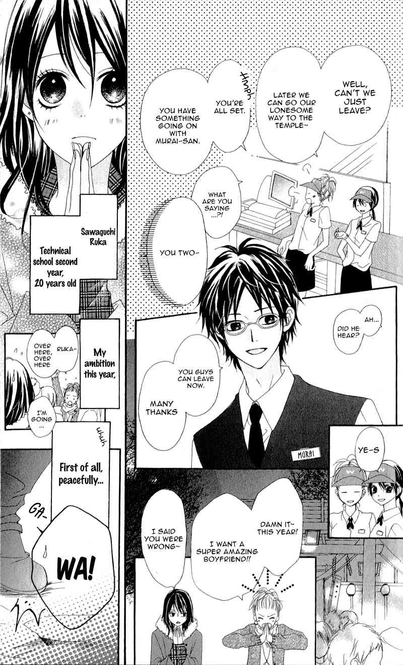 Koibito wa 16-sai Chapter 1 page 12 - Chapter 1