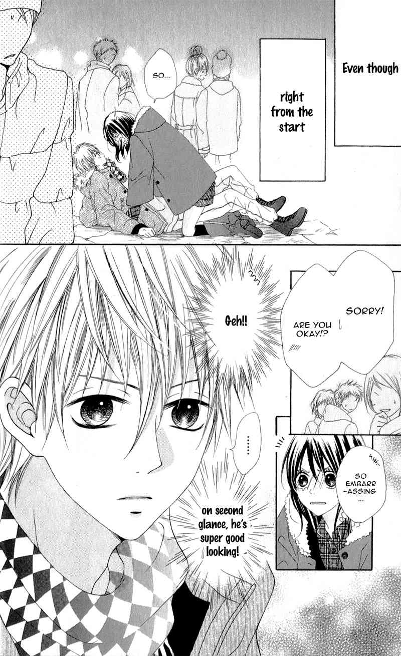 Koibito wa 16-sai Chapter 1 page 13 - Chapter 1
