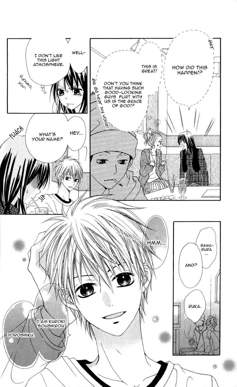 Koibito wa 16-sai Chapter 1 page 15 - Chapter 1