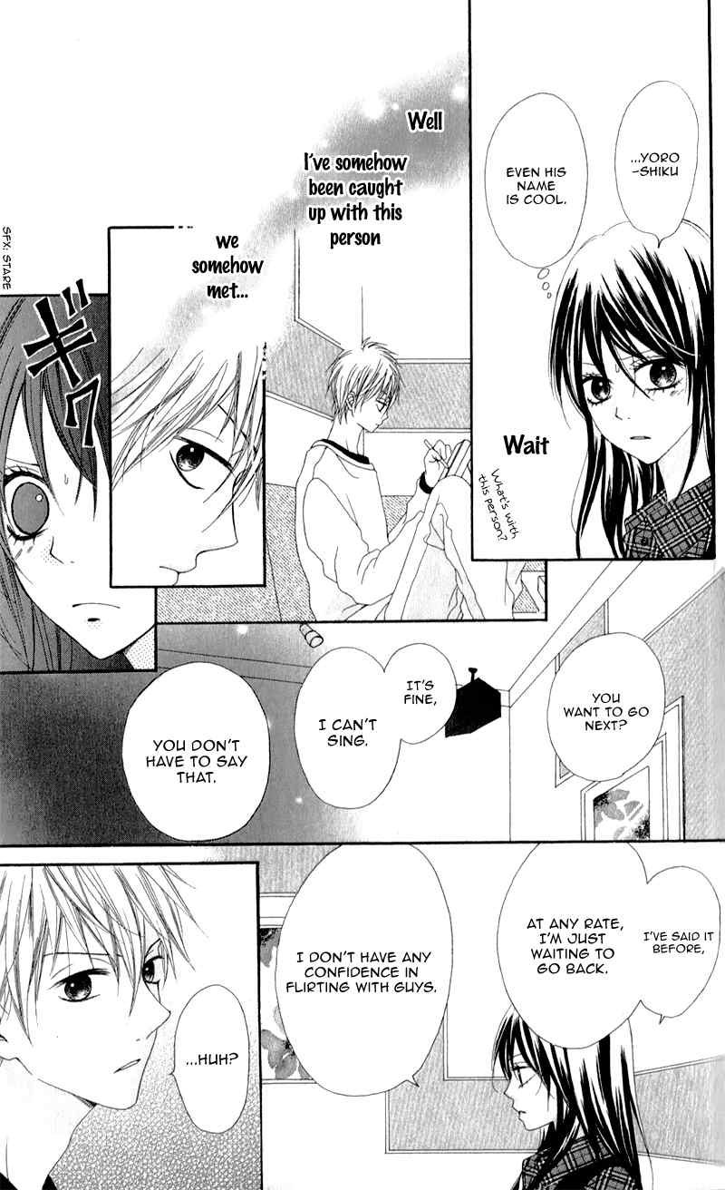 Koibito wa 16-sai Chapter 1 page 16 - Chapter 1