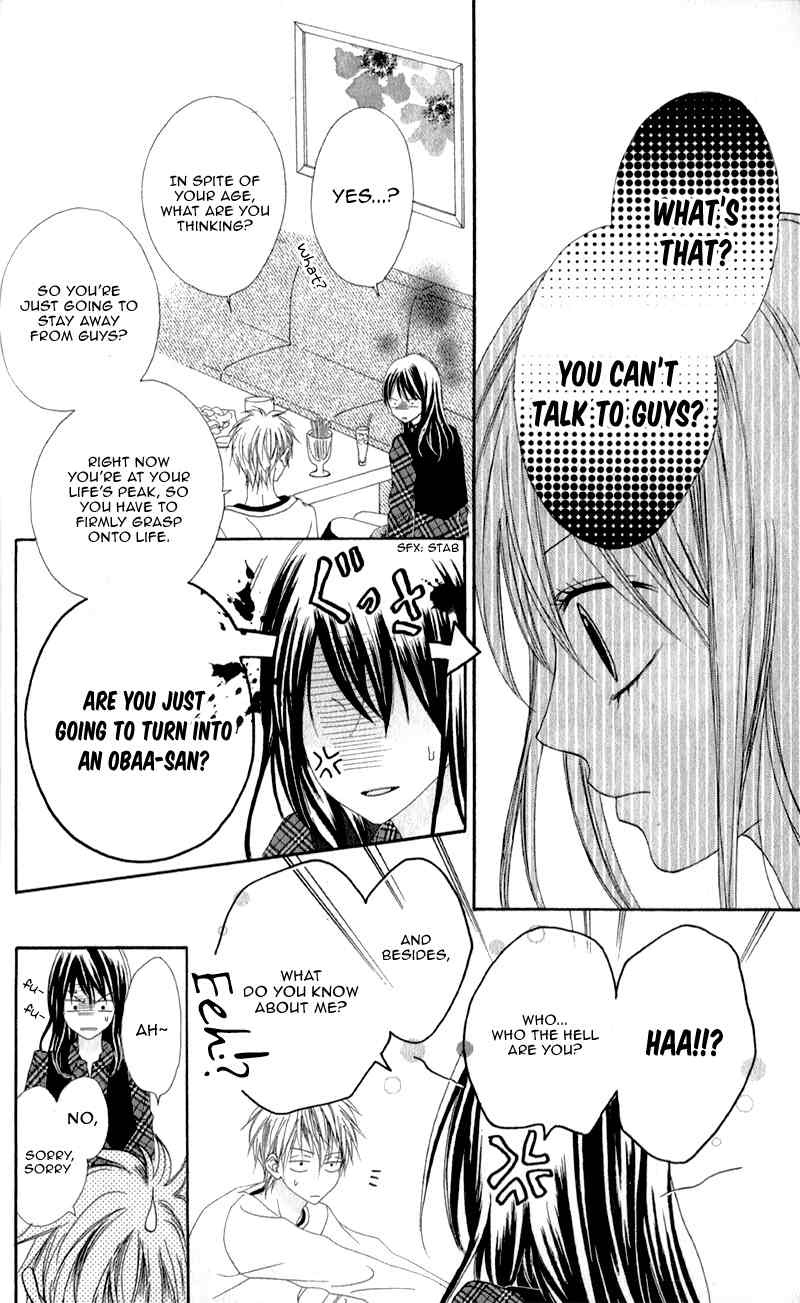 Koibito wa 16-sai Chapter 1 page 17 - Chapter 1