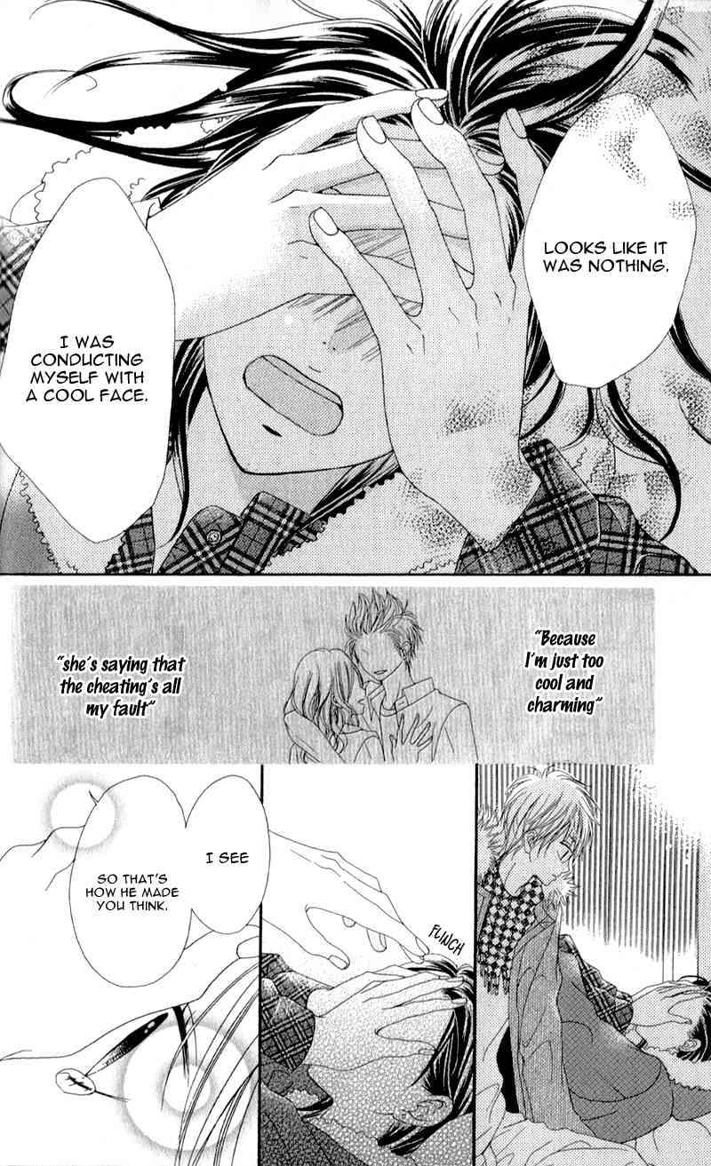 Koibito wa 16-sai Chapter 1 page 23 - Chapter 1