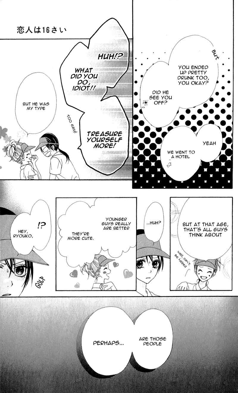 Koibito wa 16-sai Chapter 1 page 26 - Chapter 1