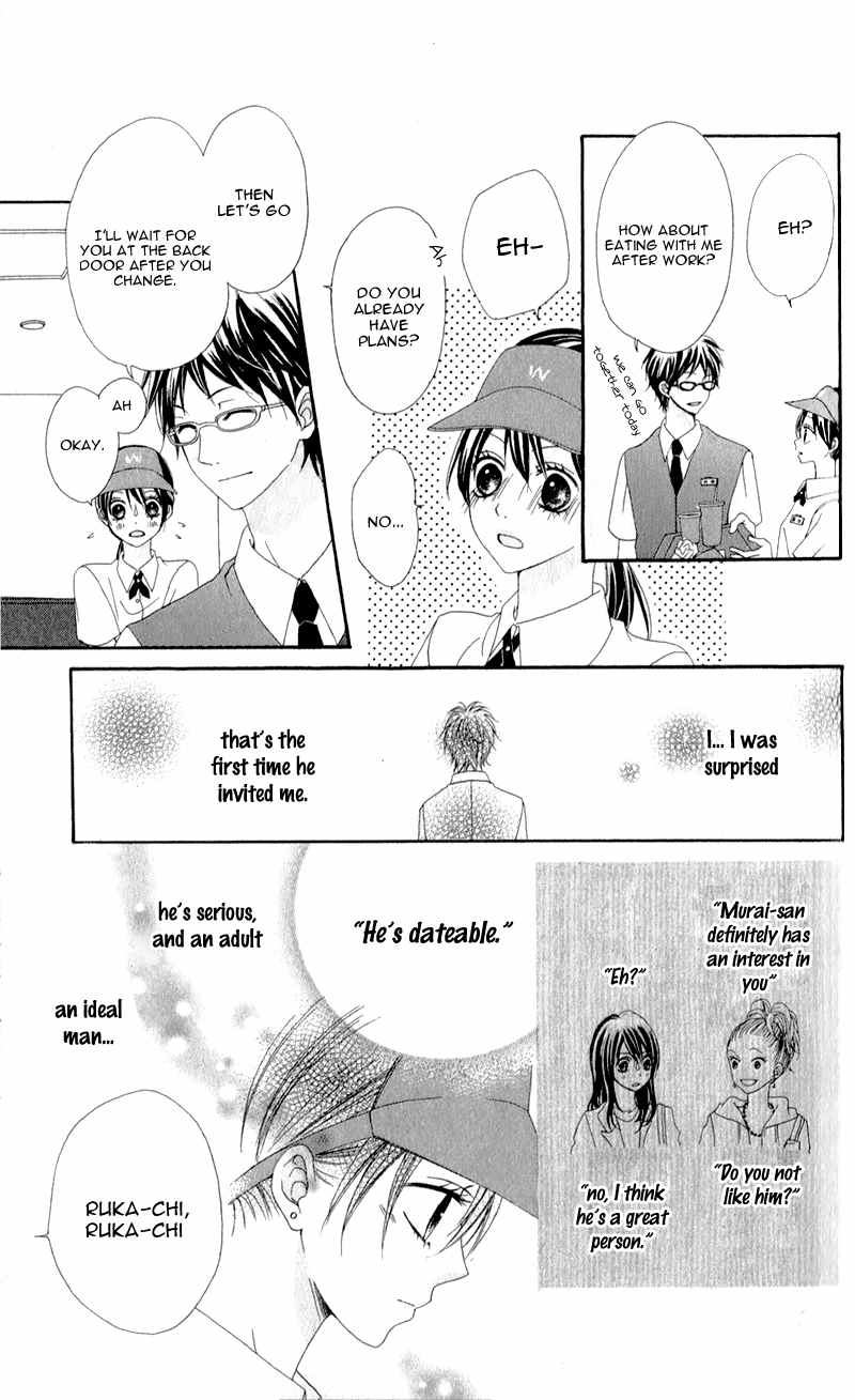 Koibito wa 16-sai Chapter 1 page 32 - Chapter 1
