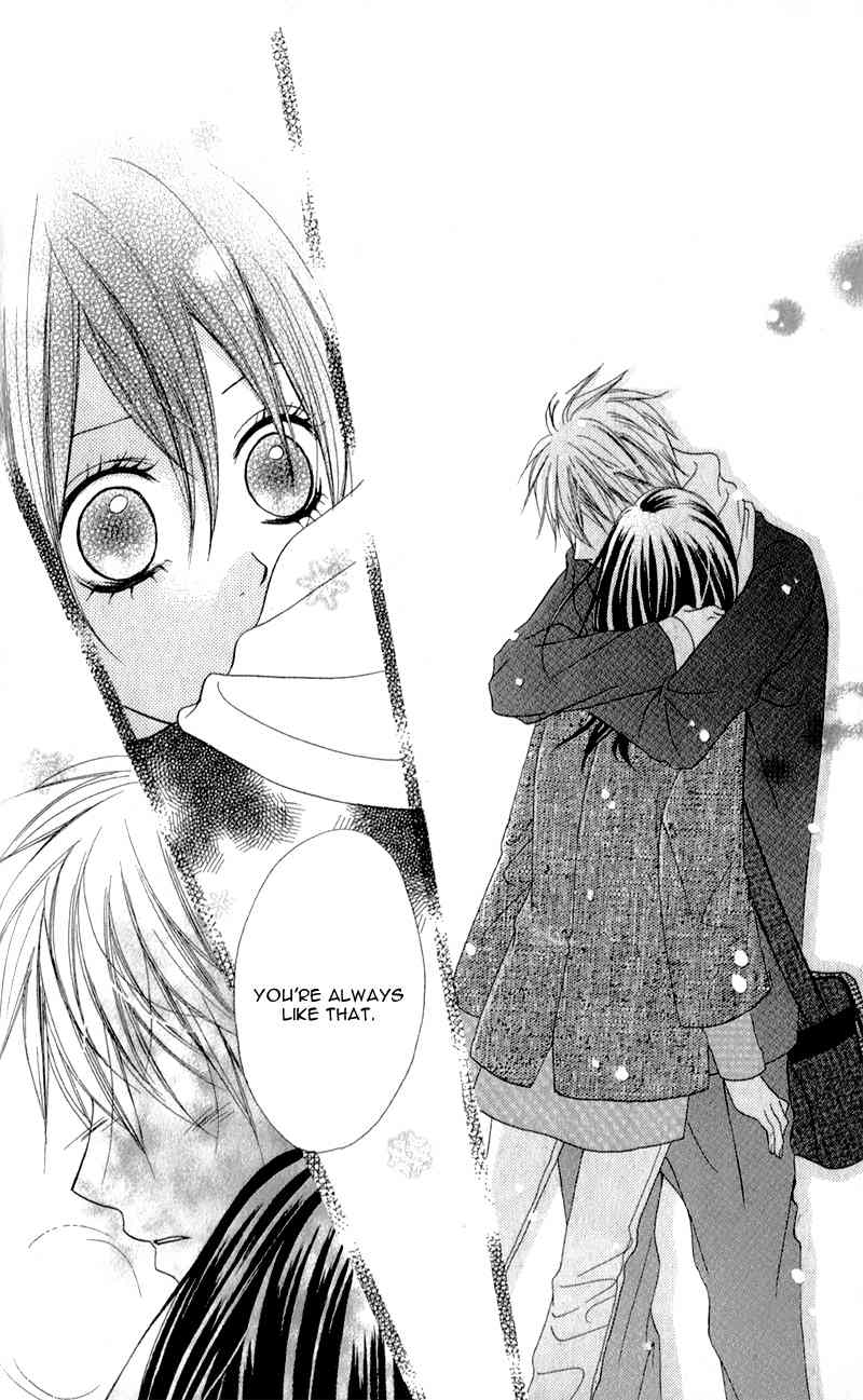 Koibito wa 16-sai Chapter 1 page 41 - Chapter 1