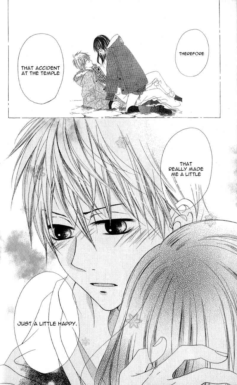 Koibito wa 16-sai Chapter 1 page 43 - Chapter 1