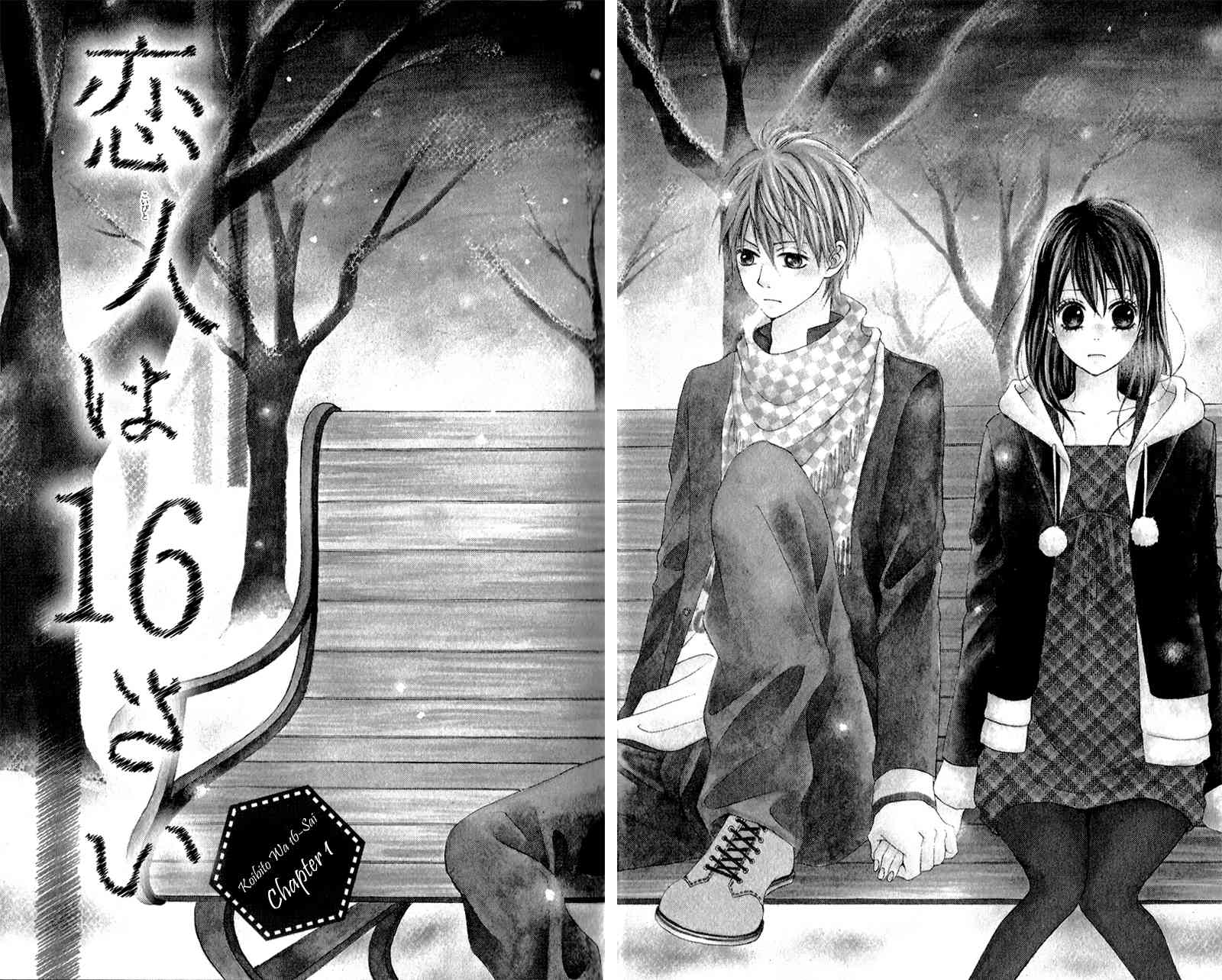 Koibito wa 16-sai Chapter 1 page 8 - Chapter 1