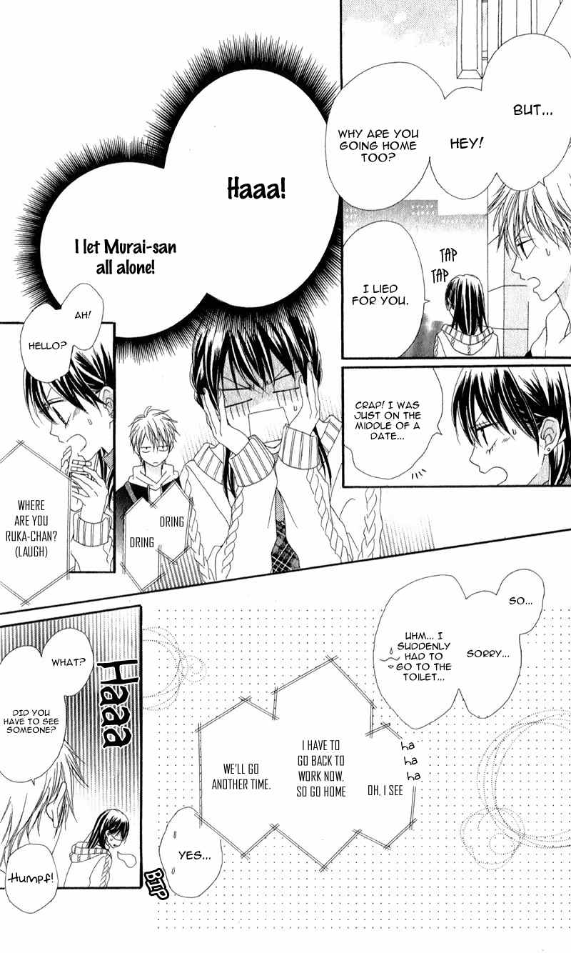 Koibito wa 16-sai Chapter 2 page 12 - Chapter 2