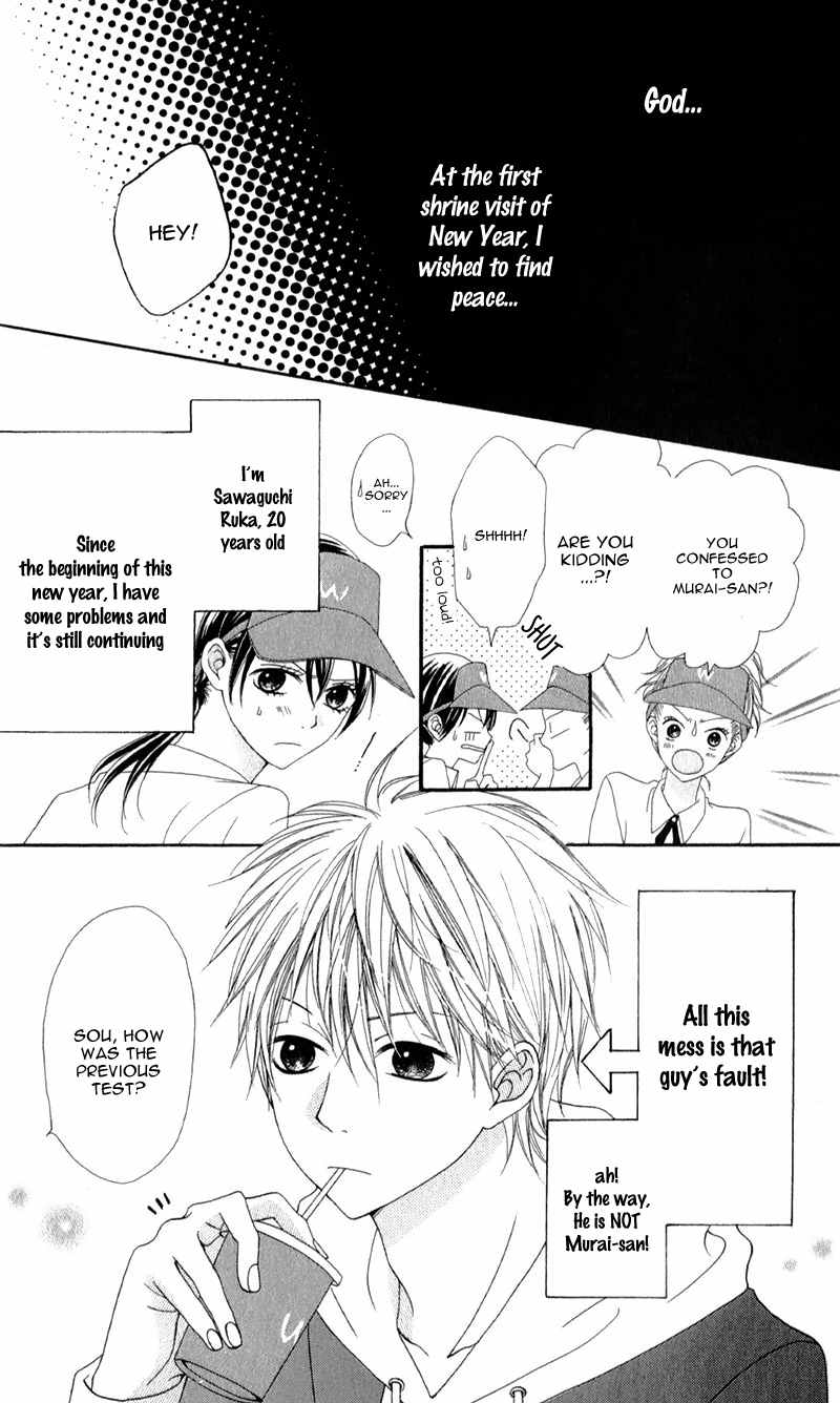 Koibito wa 16-sai Chapter 2 page 4 - Chapter 2