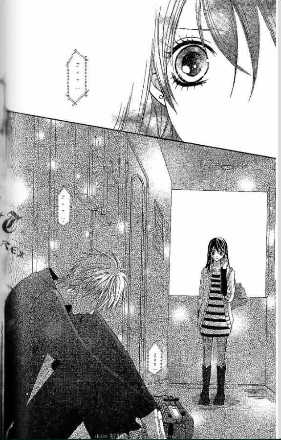 Koibito wa 16-sai Chapter 3 page 24 - Chapter 3