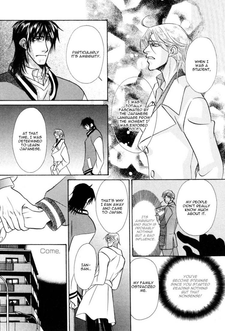 Koibito wa Bodyguard Chapter 5 page 18 - Chapter 5