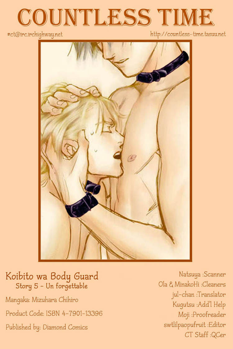 Koibito wa Bodyguard Chapter 5 page 27 - Chapter 5