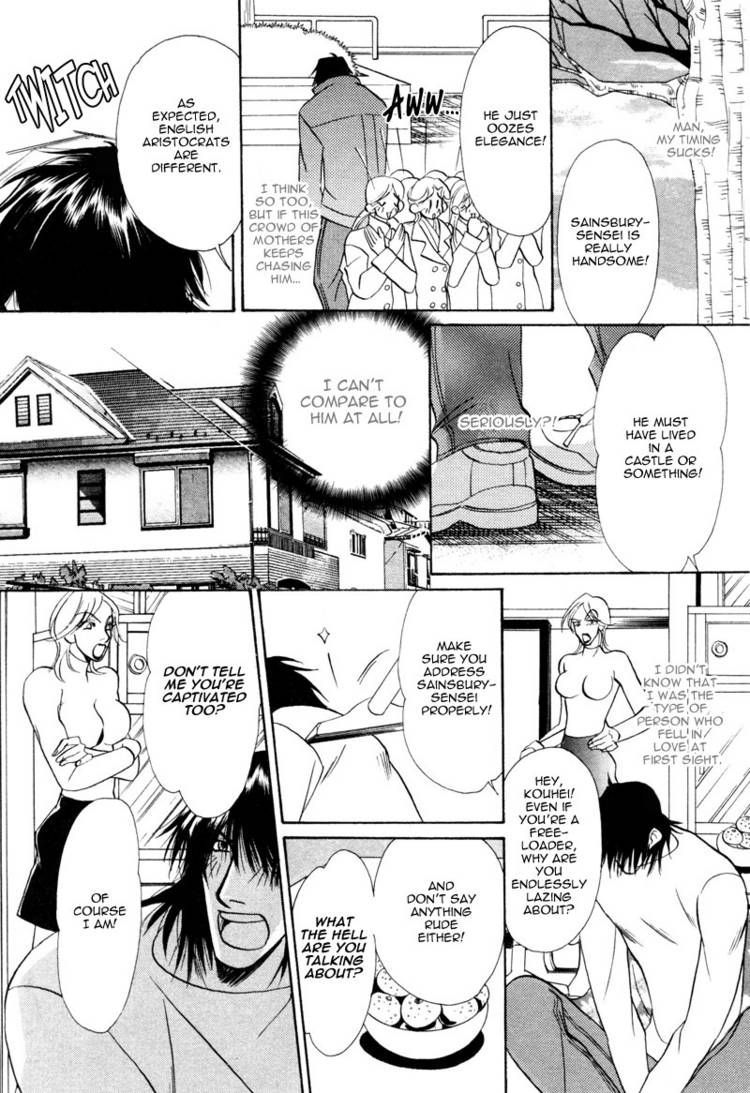 Koibito wa Bodyguard Chapter 5 page 4 - Chapter 5