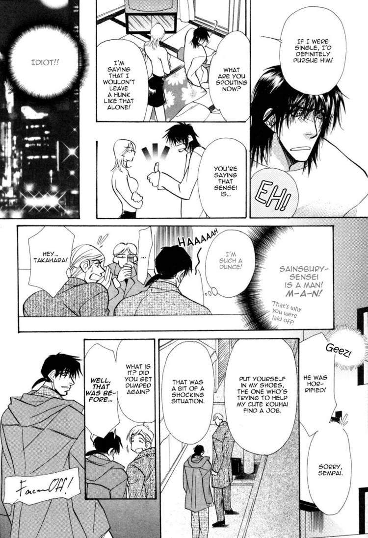 Koibito wa Bodyguard Chapter 5 page 5 - Chapter 5