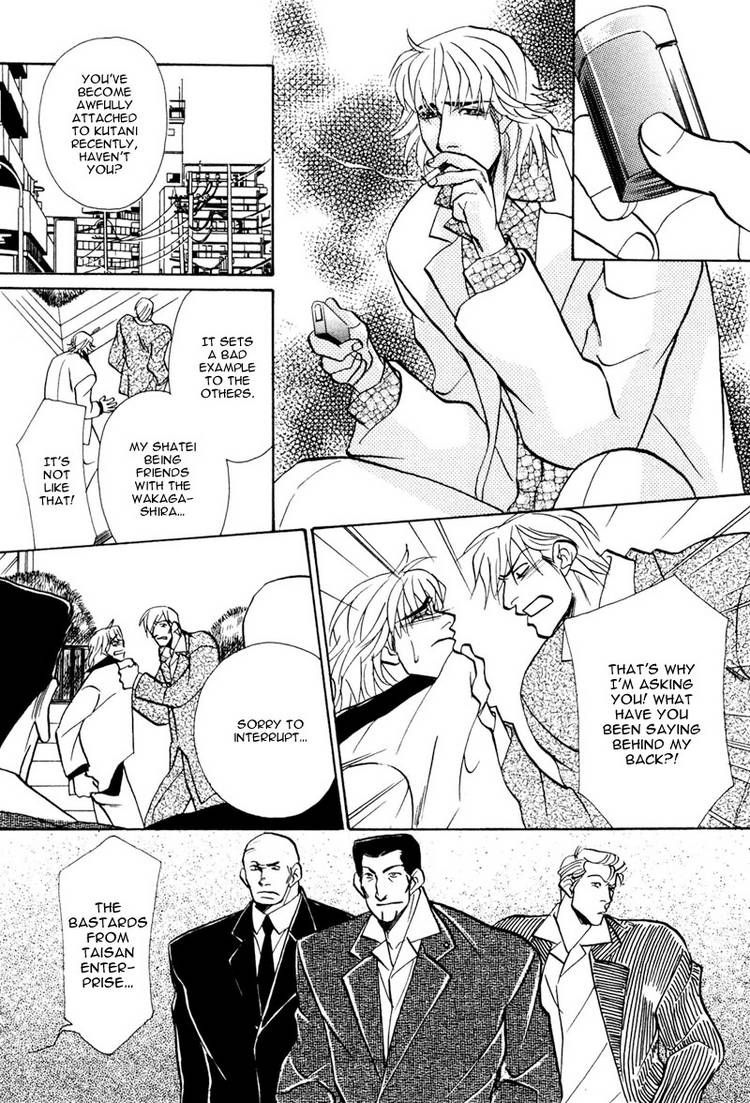 Koibito wa Bodyguard Chapter 6 page 11 - Chapter 6