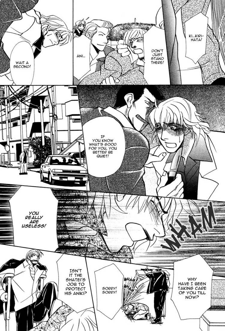 Koibito wa Bodyguard Chapter 6 page 12 - Chapter 6
