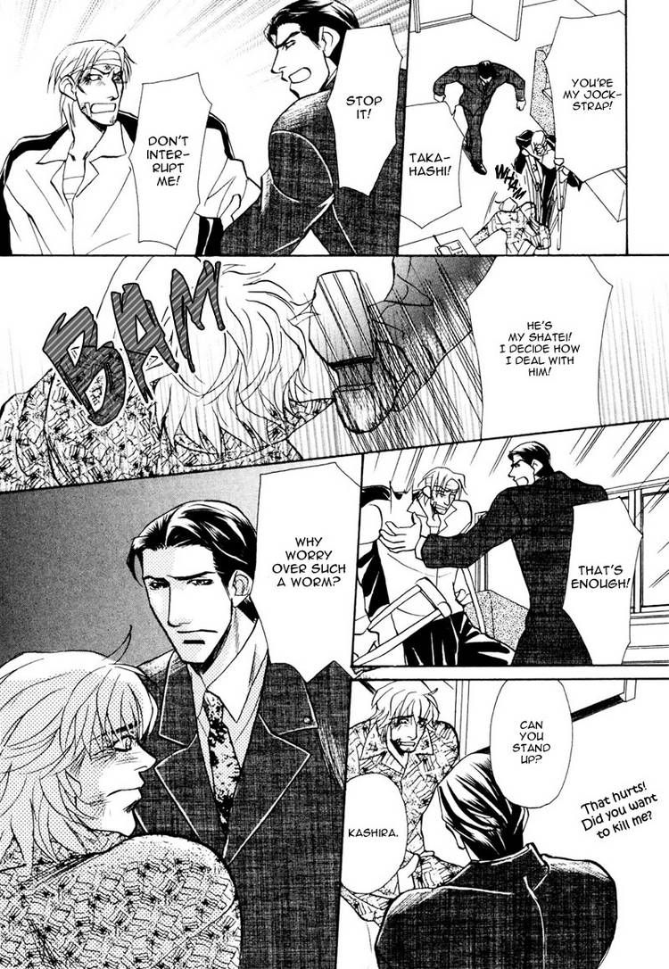 Koibito wa Bodyguard Chapter 6 page 13 - Chapter 6