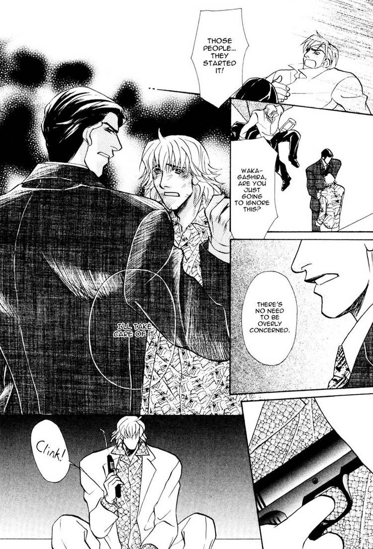 Koibito wa Bodyguard Chapter 6 page 14 - Chapter 6