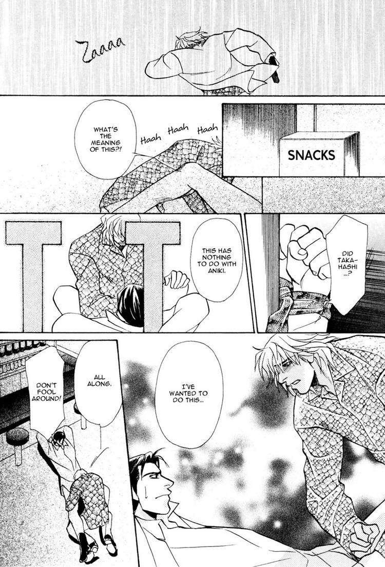 Koibito wa Bodyguard Chapter 6 page 15 - Chapter 6