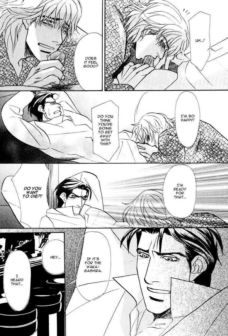 Koibito wa Bodyguard Chapter 6 page 16 - Chapter 6