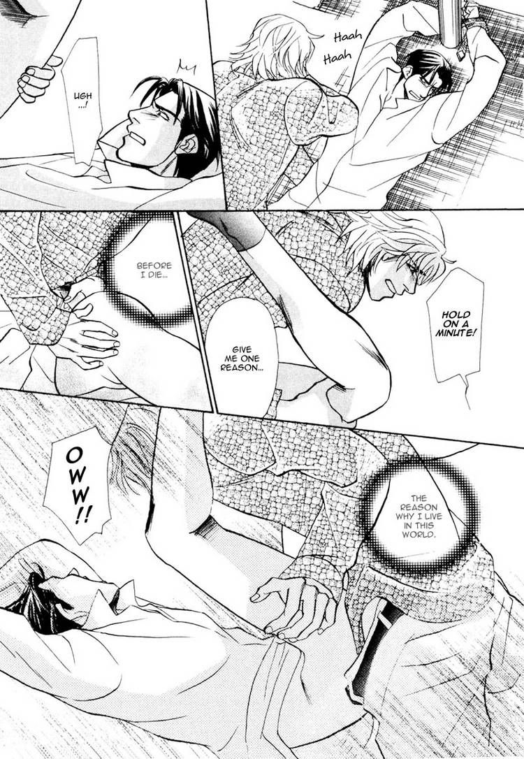 Koibito wa Bodyguard Chapter 6 page 18 - Chapter 6
