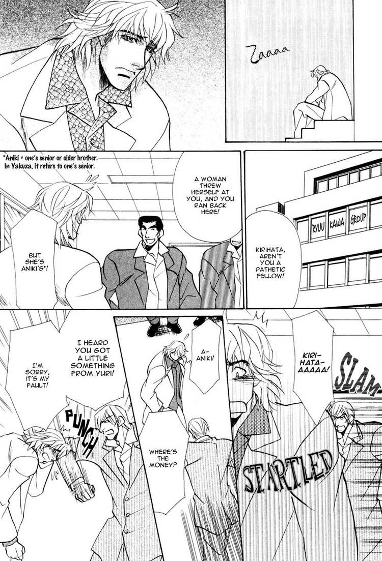 Koibito wa Bodyguard Chapter 6 page 2 - Chapter 6