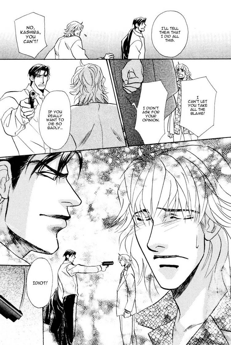 Koibito wa Bodyguard Chapter 6 page 23 - Chapter 6