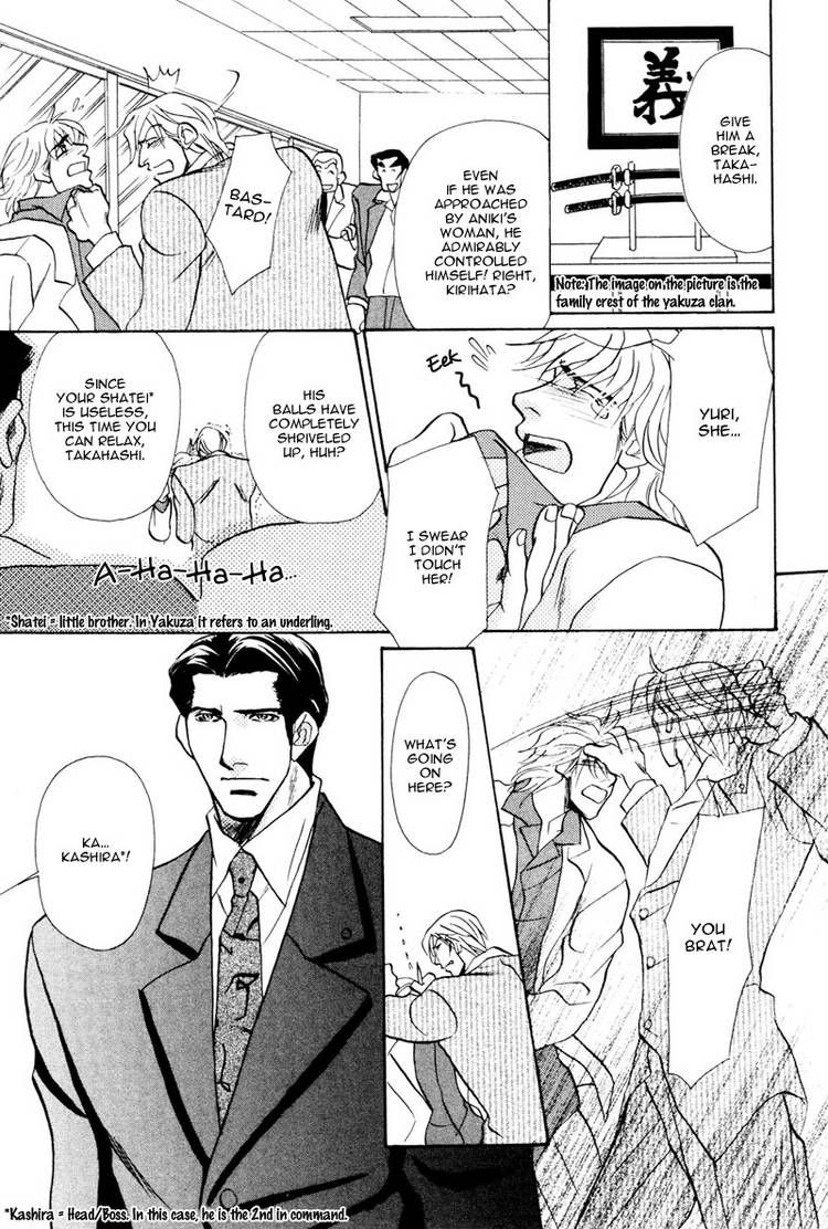 Koibito wa Bodyguard Chapter 6 page 3 - Chapter 6