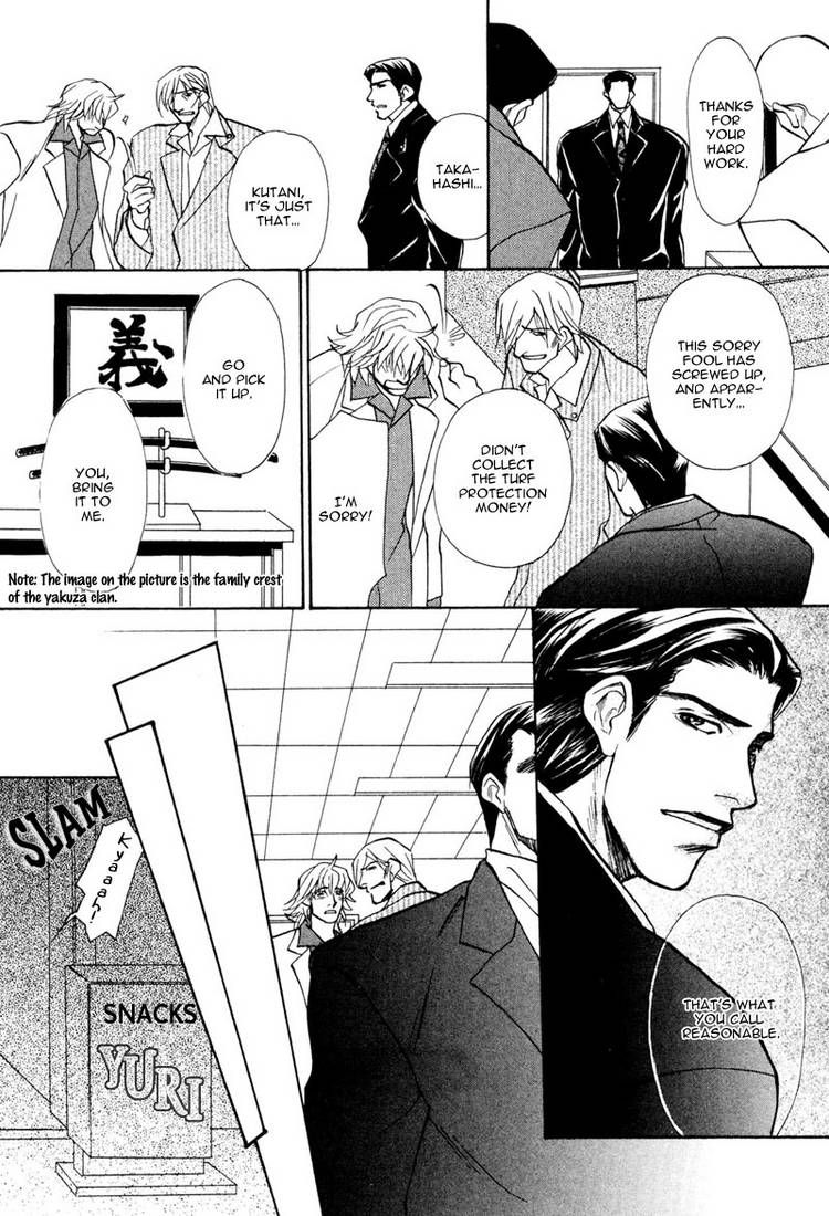 Koibito wa Bodyguard Chapter 6 page 4 - Chapter 6