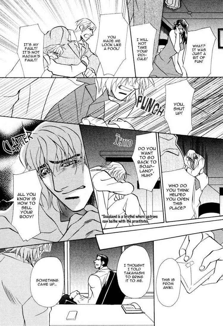Koibito wa Bodyguard Chapter 6 page 5 - Chapter 6