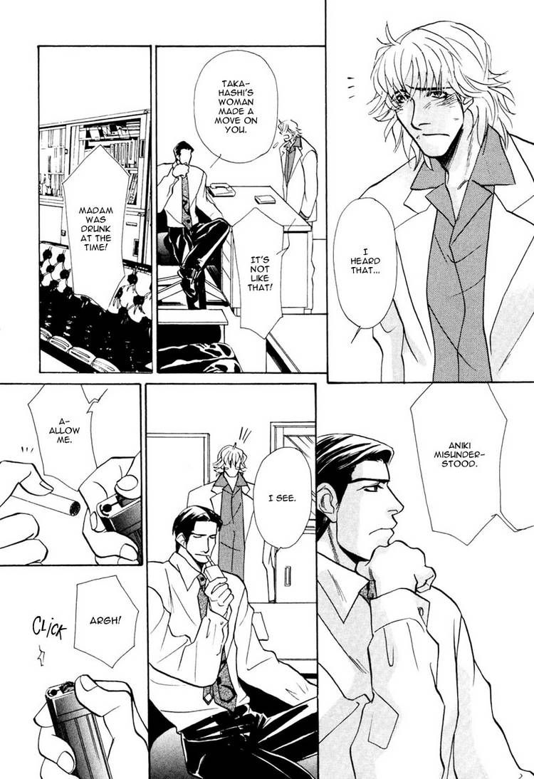 Koibito wa Bodyguard Chapter 6 page 6 - Chapter 6