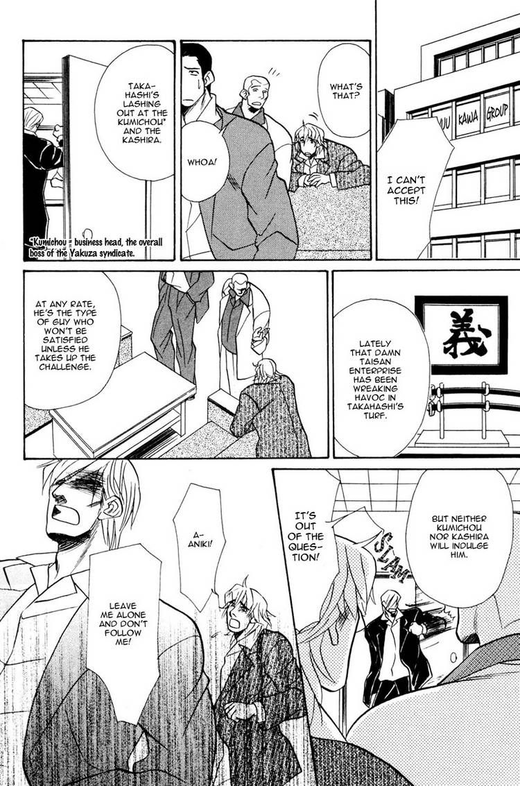 Koibito wa Bodyguard Chapter 6 page 8 - Chapter 6