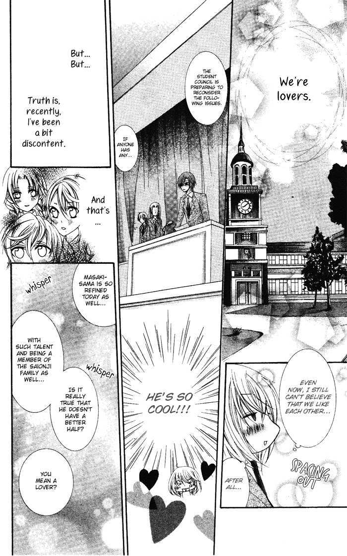 Koibito wa Doukyonin Chapter 0 page 11 - Chapter 0