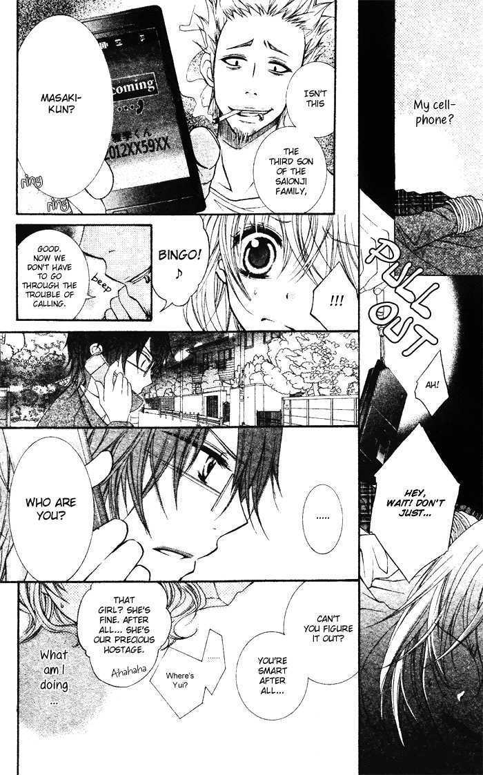 Koibito wa Doukyonin Chapter 0 page 25 - Chapter 0