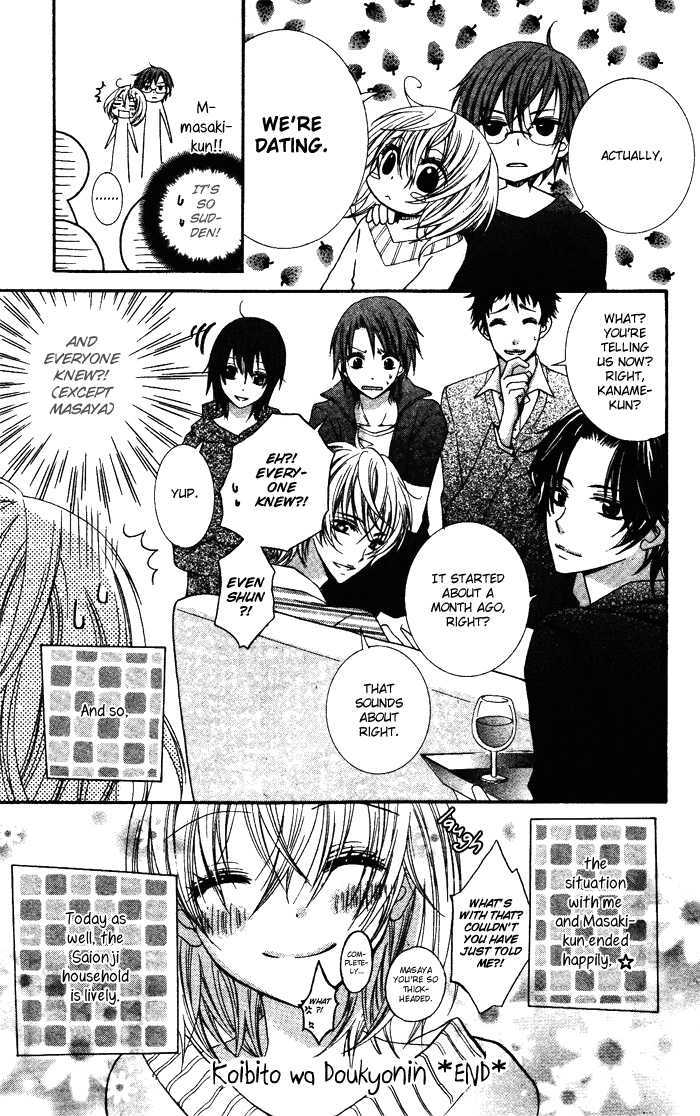 Koibito wa Doukyonin Chapter 0 page 36 - Chapter 0