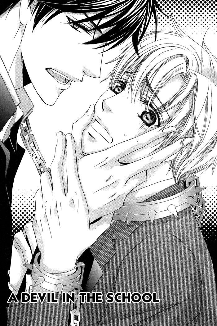 Koibito wa Hatsujouki Chapter 1 page 10 - Chapter 1