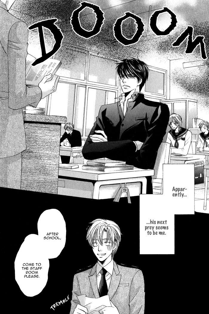 Koibito wa Hatsujouki Chapter 1 page 13 - Chapter 1