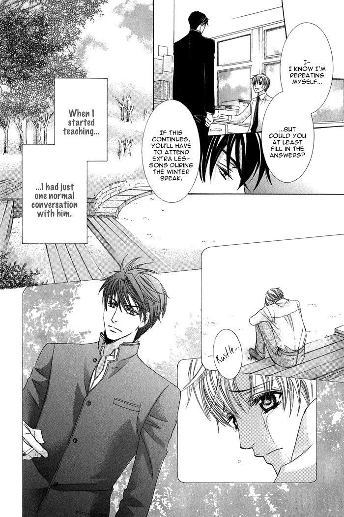 Koibito wa Hatsujouki Chapter 1 page 15 - Chapter 1