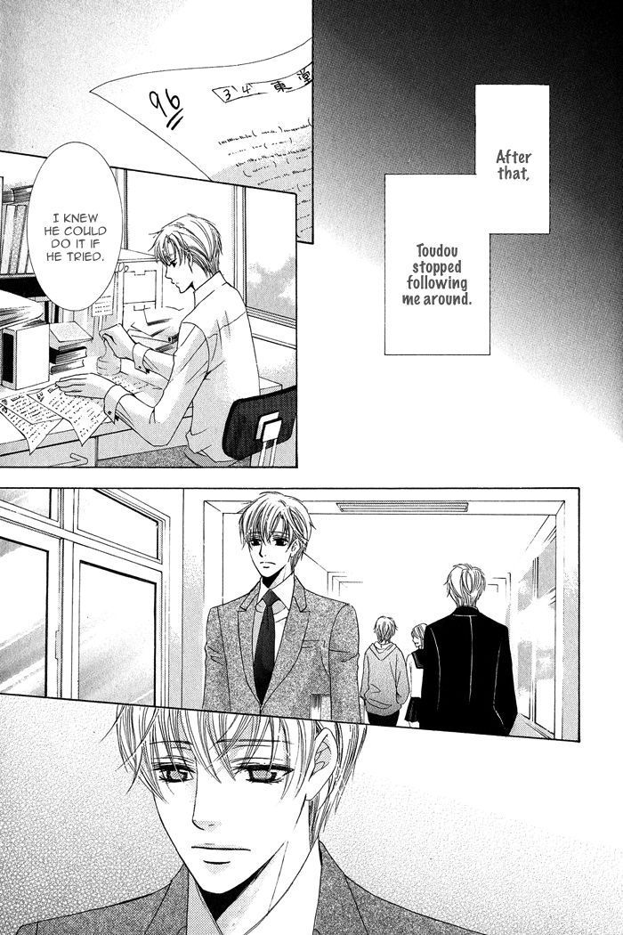 Koibito wa Hatsujouki Chapter 1 page 24 - Chapter 1