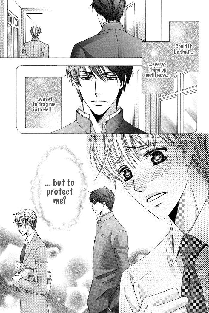 Koibito wa Hatsujouki Chapter 1 page 26 - Chapter 1