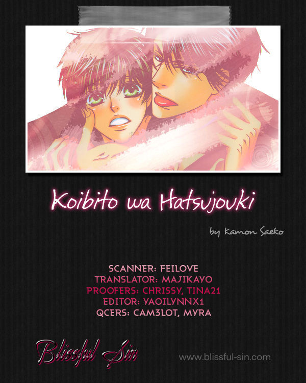 Koibito wa Hatsujouki Chapter 1 page 3 - Chapter 1