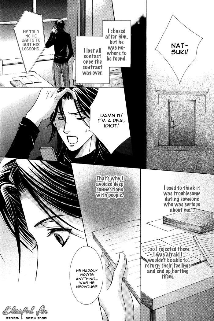 Koibito wa Hatsujouki Chapter 2 page 32 - Chapter 2