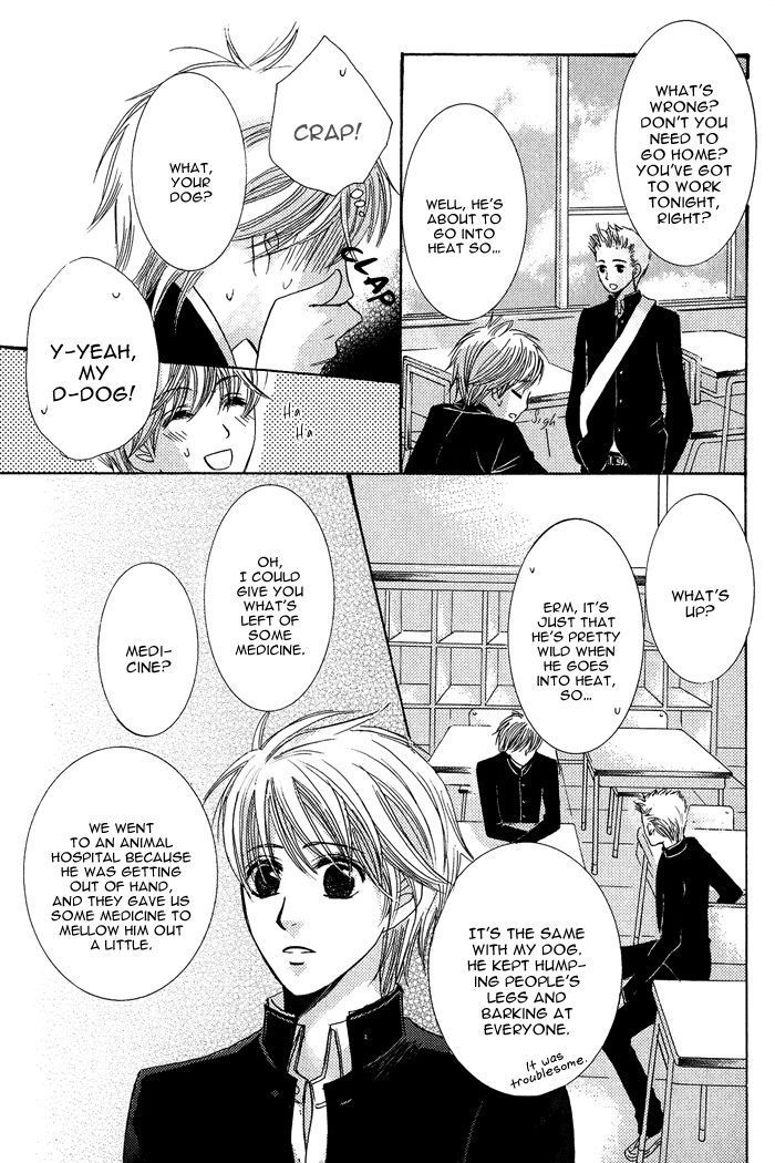 Koibito wa Hatsujouki Chapter 5 page 11 - Chapter 5
