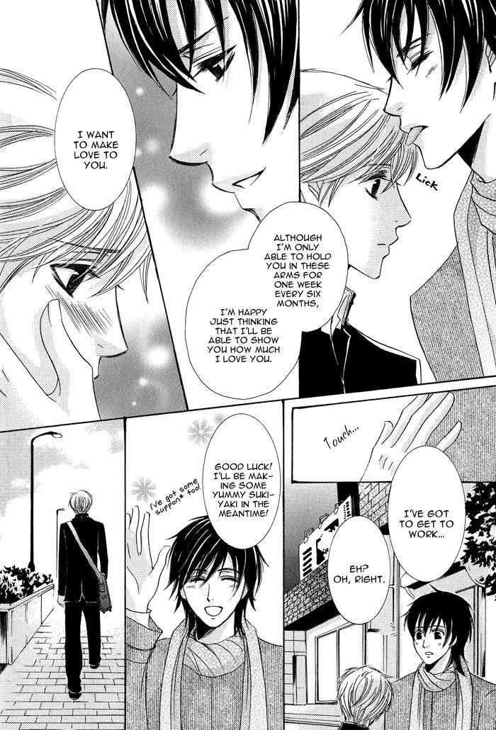 Koibito wa Hatsujouki Chapter 5 page 16 - Chapter 5