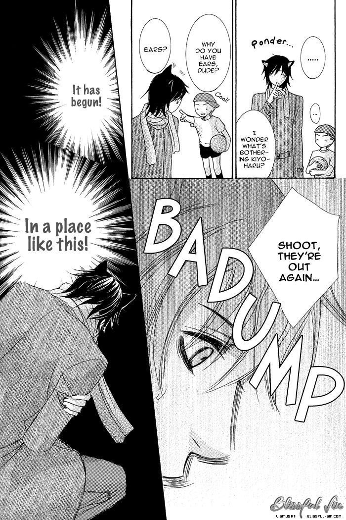Koibito wa Hatsujouki Chapter 5 page 17 - Chapter 5